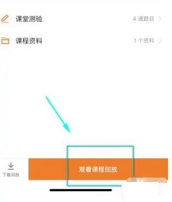 猿辅导一对一课程免费版