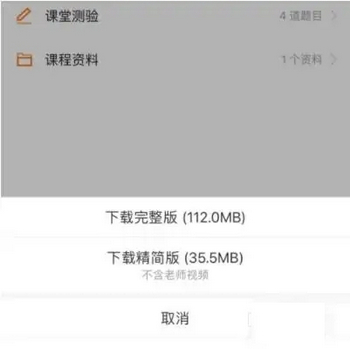 猿辅导一对一课程免费版