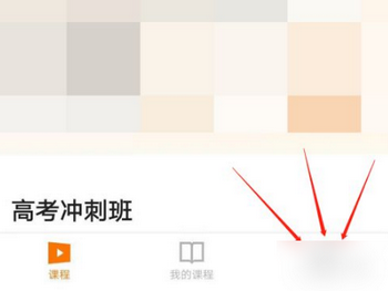 猿辅导一对一课程免费版