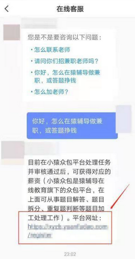 猿辅导一对一课程免费版