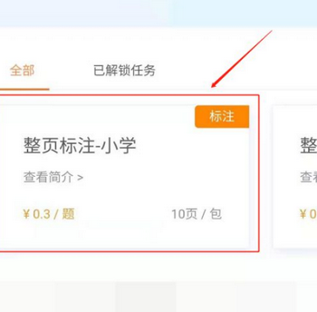 猿辅导一对一课程免费版