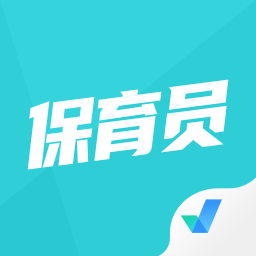 保育员考试聚题库(万能题库)app