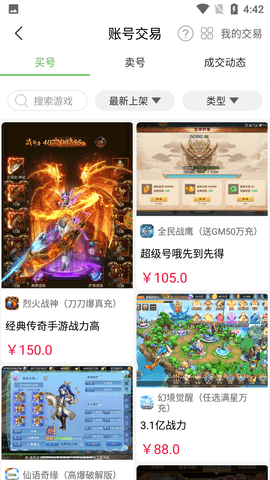 Screenshot_20220708-164253
