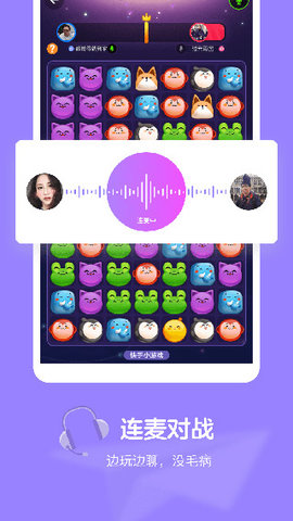 快手小游戏App