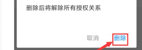 龙江健康码手机版