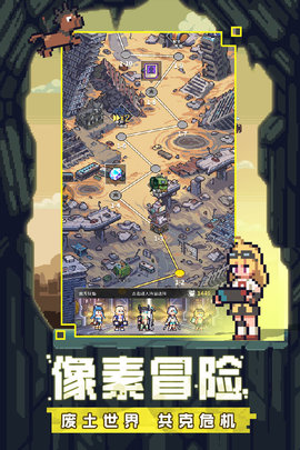流浪方舟免费版