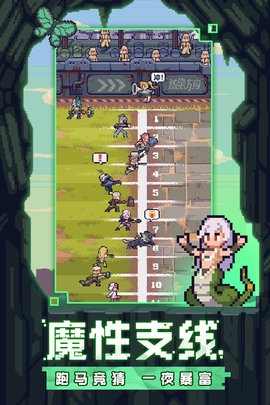 流浪方舟免费版