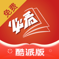 必看小说(酷派版)APP免费版