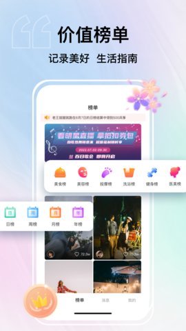 纸鸢短视频安卓版