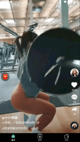 桔小猫短视频播放软件app
