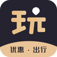 可玩儿(火车票返利)App最新版