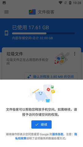 Screenshot_20220708-102803