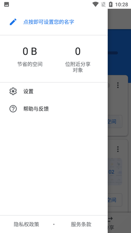 Screenshot_20220708-102813