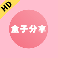 盒子分享汇TV电视盒子app