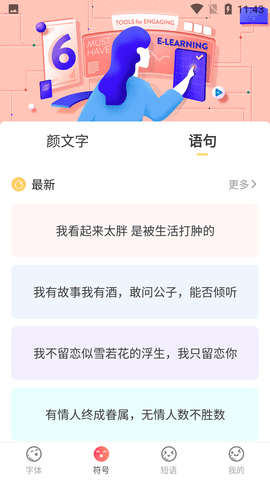 Screenshot_20220708-114358