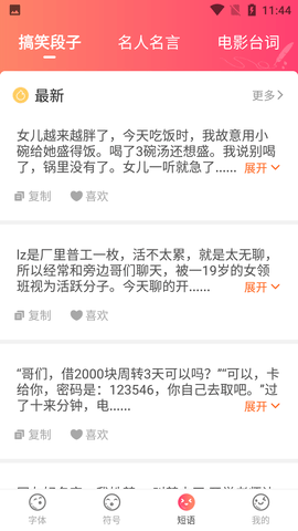 Screenshot_20220708-114402