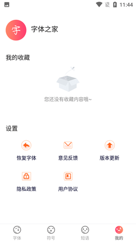 Screenshot_20220708-114405