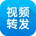 小视频一键转发专业版