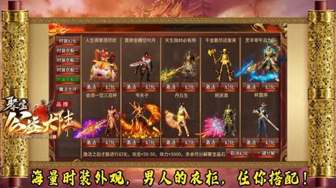 聚宝公益大陆高爆版