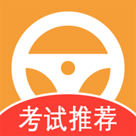 驾考指南2022最新版