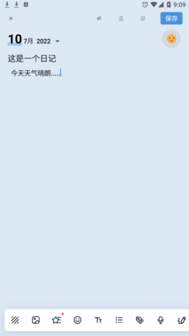我的日记(My Diary)app