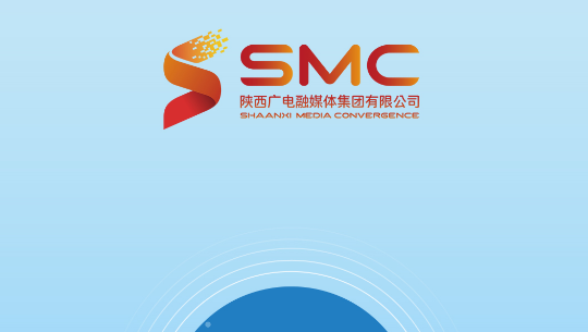 陕广电智慧融媒客户端APP