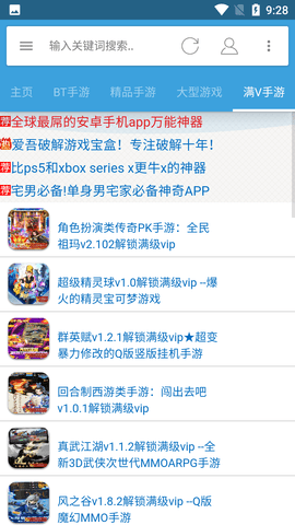 Screenshot_20220710-092805