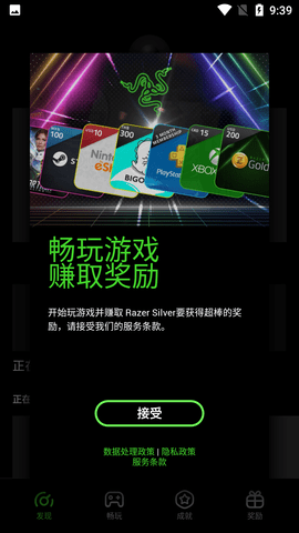 Screenshot_20220710-093957