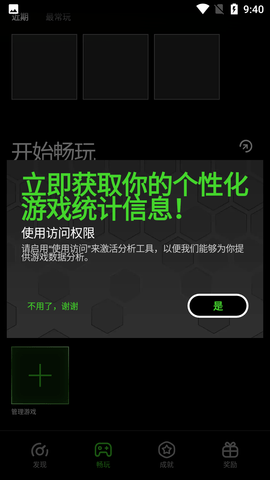 Screenshot_20220710-094047
