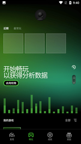 Screenshot_20220710-094017