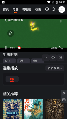 大米星球官方正版APP2022