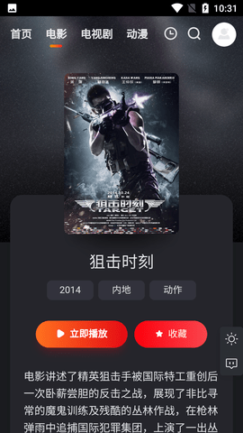 大米星球官方正版APP2022