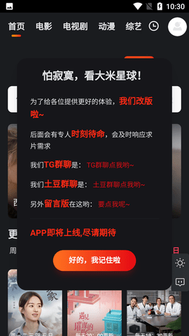 Screenshot_20220710-103040