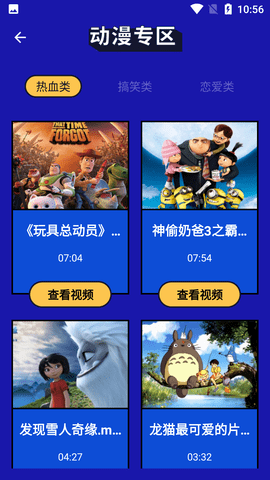 Screenshot_20220710-105658