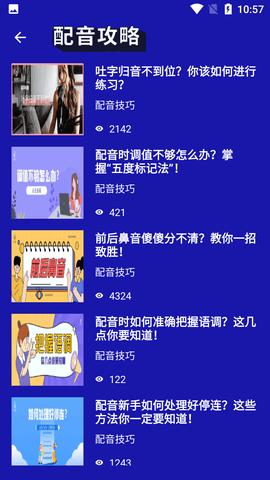 Screenshot_20220710-105703