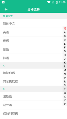 Screenshot_20220710-110043