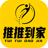 推推到家app
