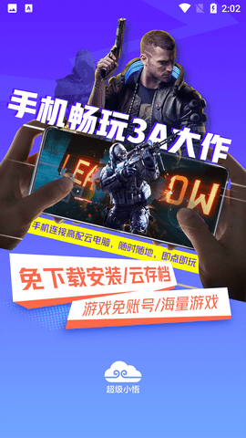Screenshot_20220711-140231