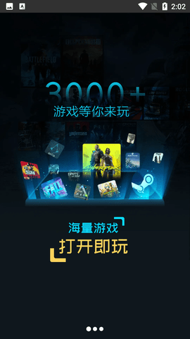 超级小悟云电脑免费版
