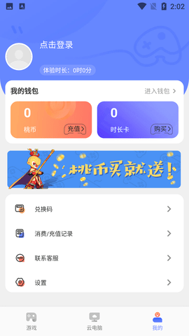 Screenshot_20220711-140300