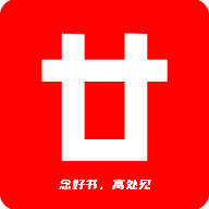 廿书网校教育平台官方版