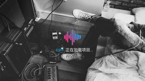 MusicMakerJam音乐工程制作软件