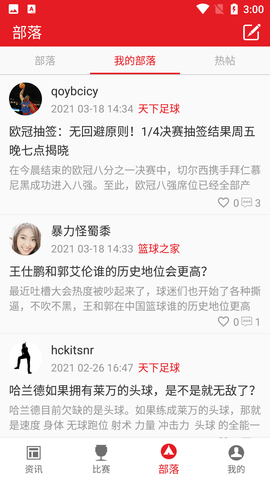 Screenshot_20220711-150046