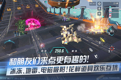 重装上阵手游官方正版