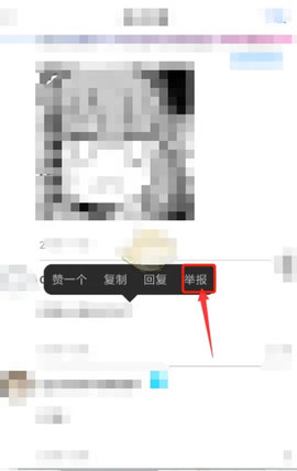 动漫之家永久会员免费版