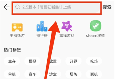 酷酷跑游戏盒破解版