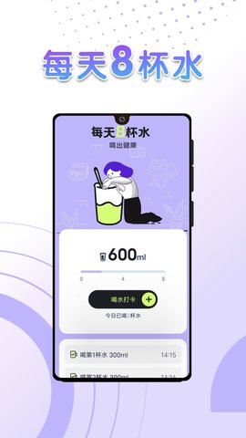 流动全民计步最新版