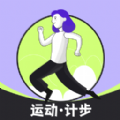 流动全民计步最新版