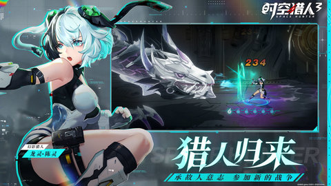 时空猎人3怎么快速获得钻石 时空猎人3快速获得钻石的方法