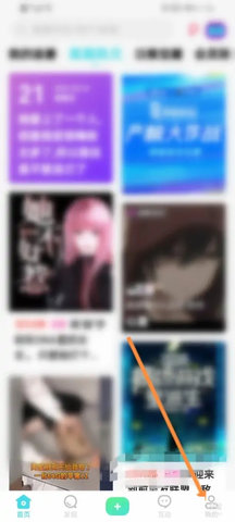 快点阅读去广告版